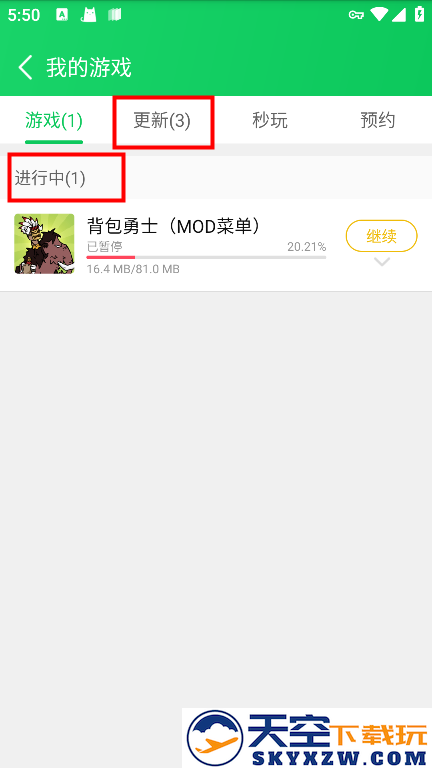 葫芦侠3楼下载的安装包在哪