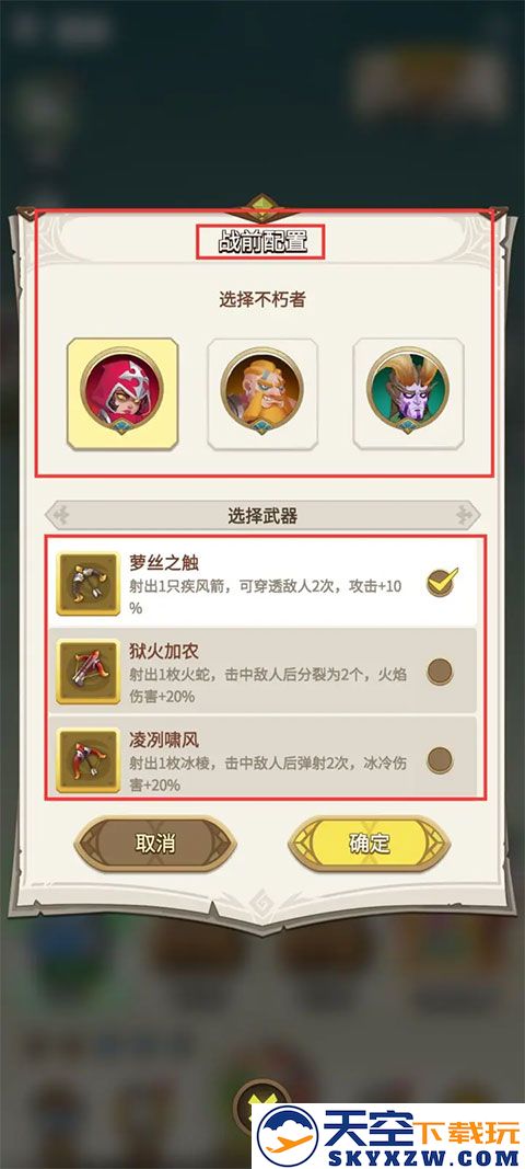这个地下城有点怪最新版生存玩法