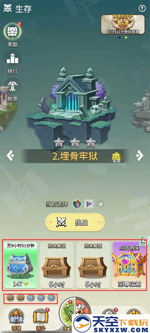 这个地下城有点怪最新版生存玩法
