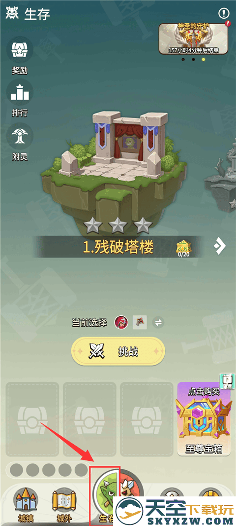 这个地下城有点怪官方版教程