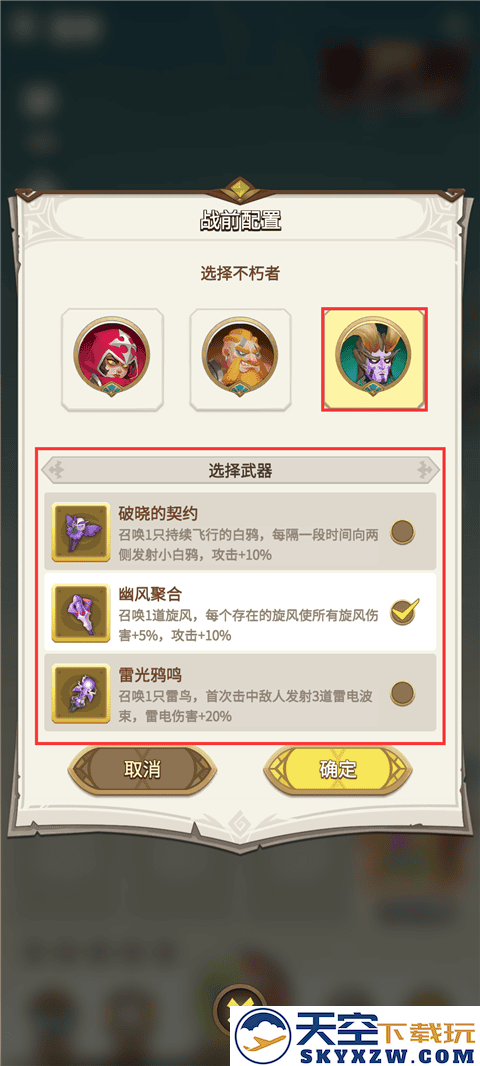这个地下城有点怪官方版教程
