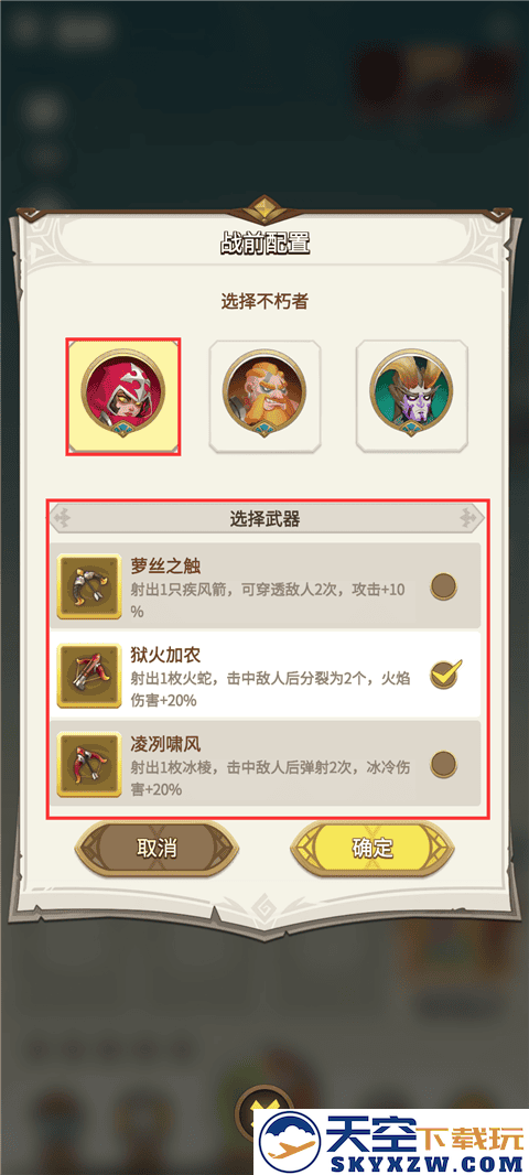 这个地下城有点怪官方版教程