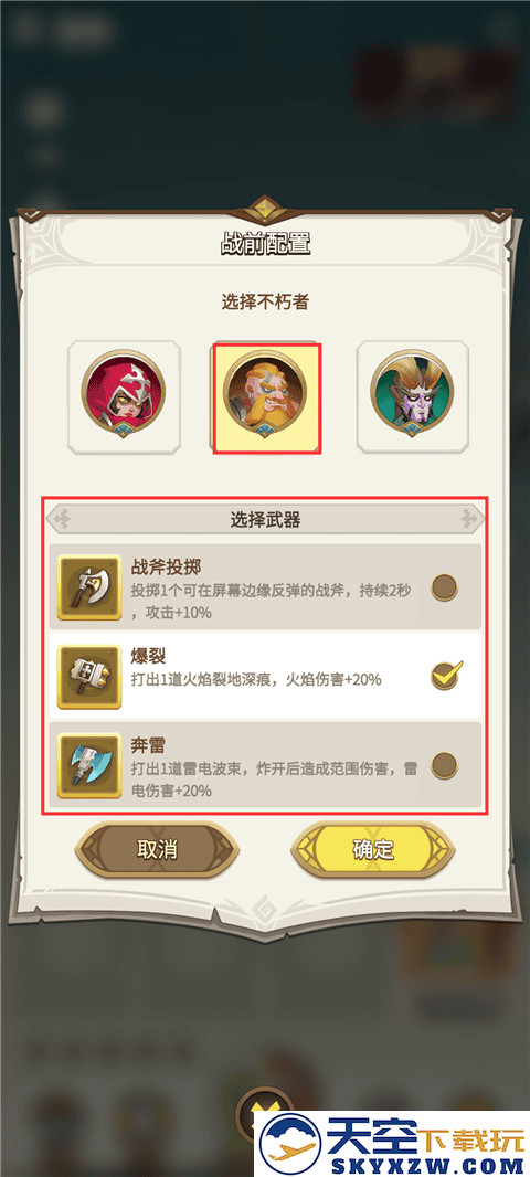 这个地下城有点怪官方版教程