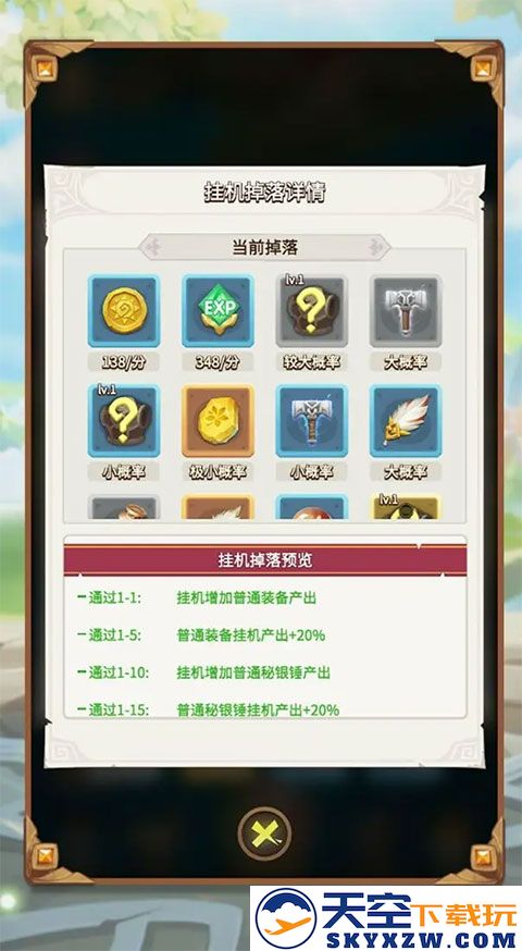 这个地下城有点怪官方版教程