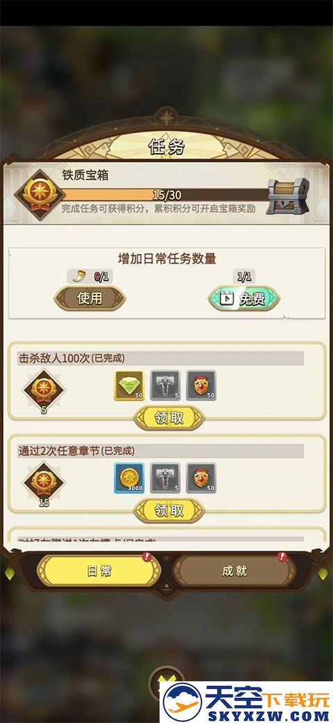 这个地下城有点怪官方版教程