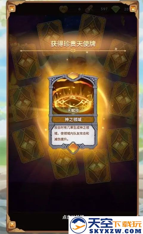 这个地下城有点怪官方版教程