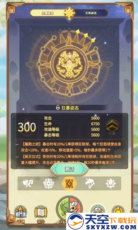 这个地下城有点怪官方版教程
