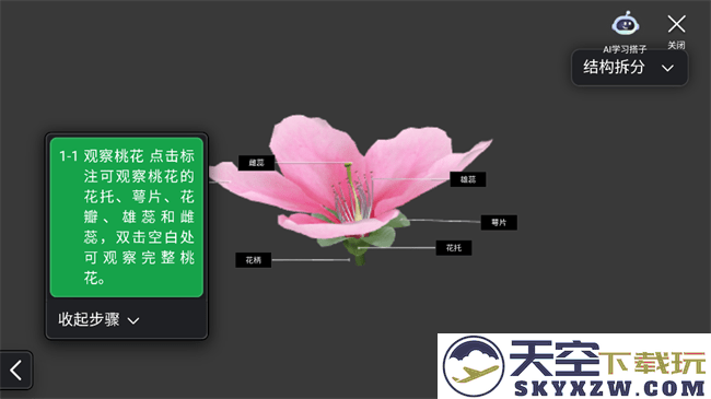 NB实验室使用教程