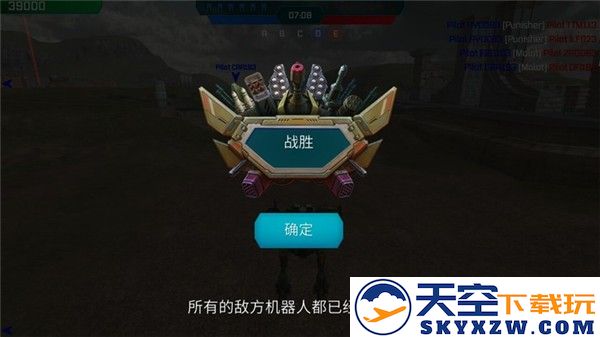 进击的战争机器国际服玩法解析