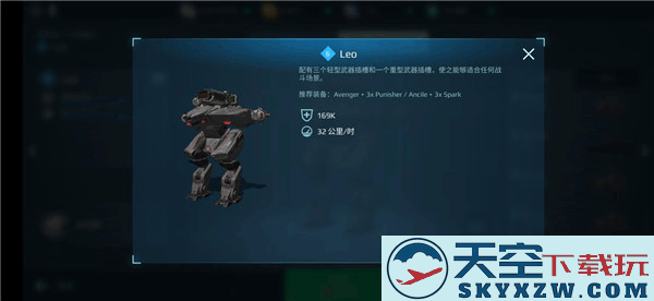 进击的战争机器国际服最新版机器人推荐