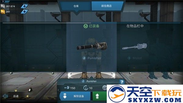 进击的战争机器国际服玩法解析
