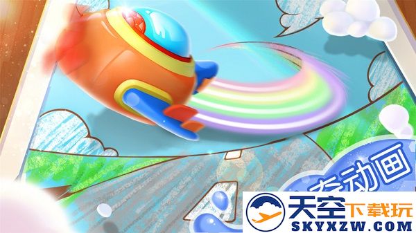 宝宝涂色宝宝巴士 v9.87.00.00 安卓版 1
