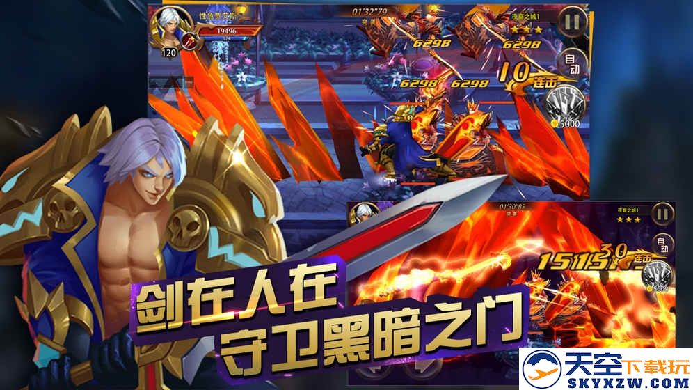 格斗魔兽手游下载