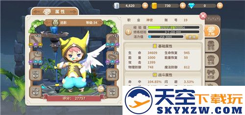 光明勇士升级方法