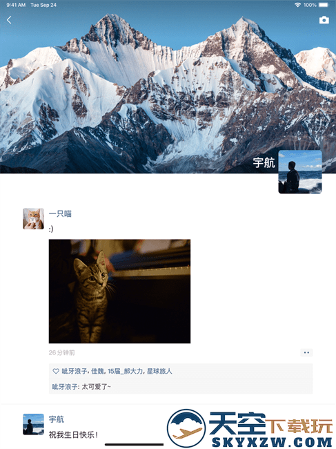 微信安卓hd版