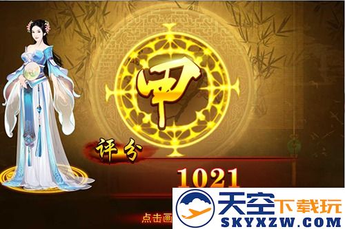 熹妃传时装传记说明