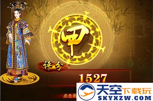 熹妃传时装传记说明