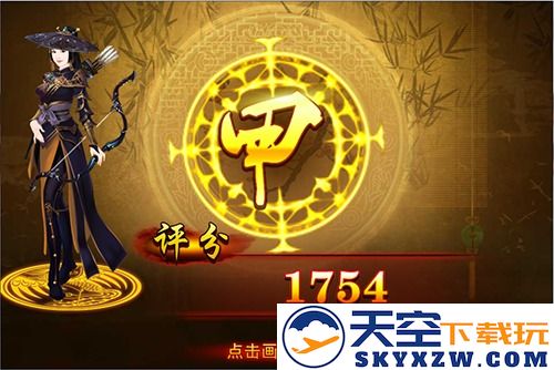 熹妃传时装传记指南
