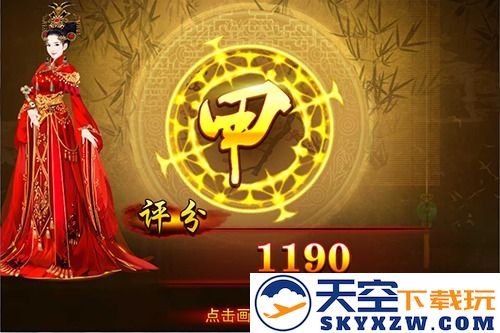 熹妃传时装传记指南