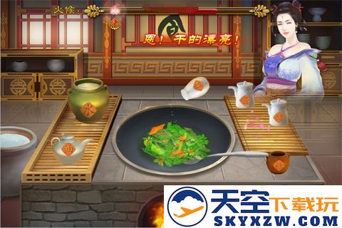 熹妃传厨房玩法