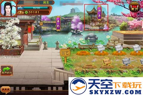 熹妃传厨房玩法