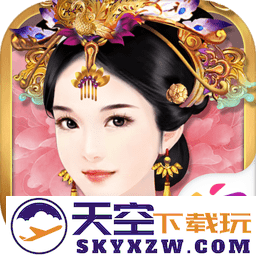 熹妃传手游