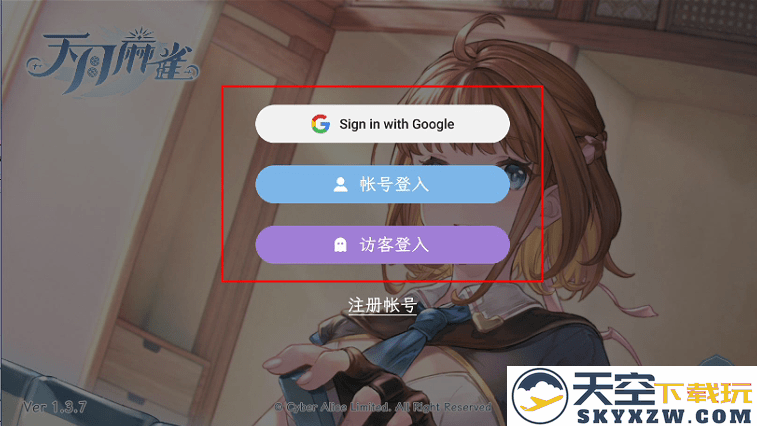 天月麻雀怎么玩