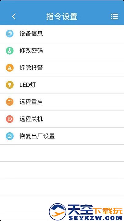 reachfar app下载
