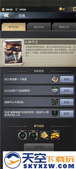 胜利之吻手游攻略