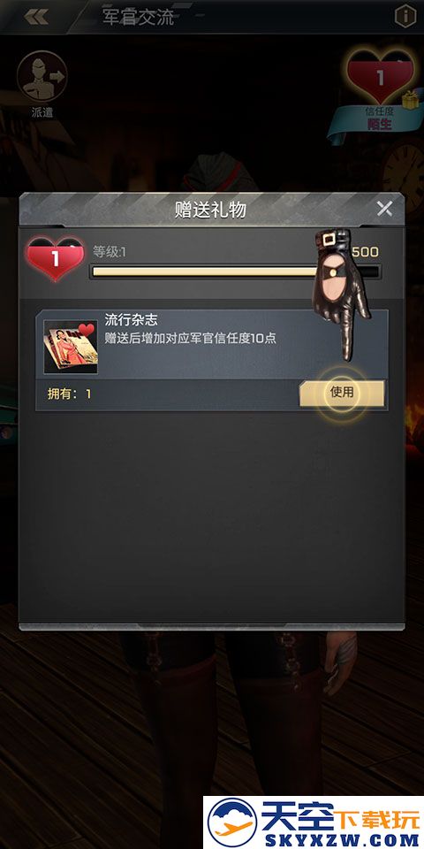 胜利之吻手游攻略