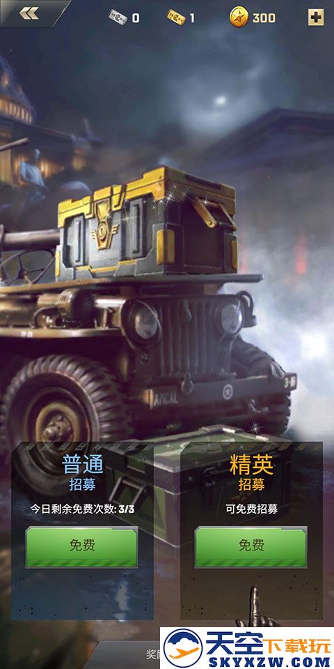 胜利之吻手游攻略