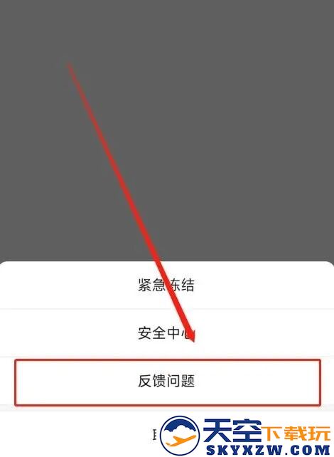 微信手机号被另一个微信绑定了怎么办