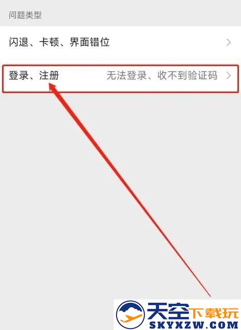 微信手机号被另一个微信绑定了怎么办