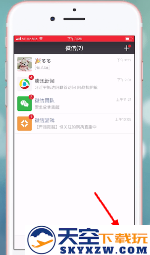 微信表情包怎么下载到手机