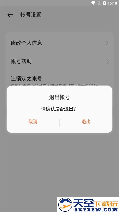oppo游戏中心使用方法