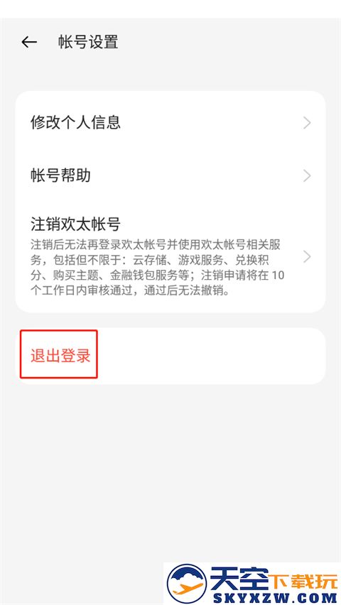 oppo游戏中心使用方法