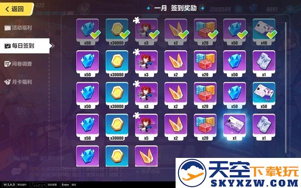 崩坏3官方版攻略