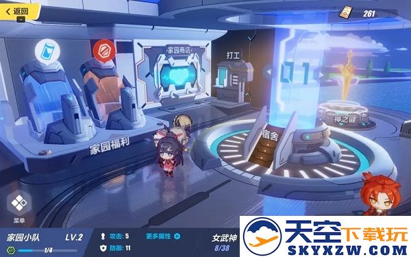 崩坏3官方版攻略