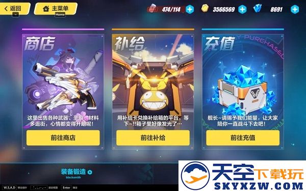 崩坏3官方版攻略