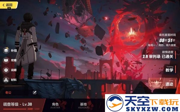 崩坏3官方版攻略