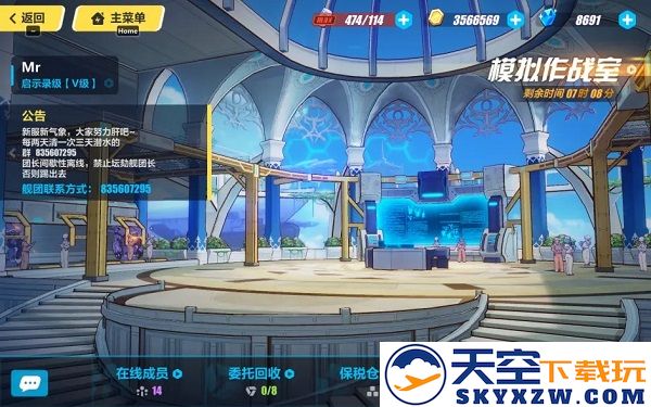 崩坏3官方版攻略