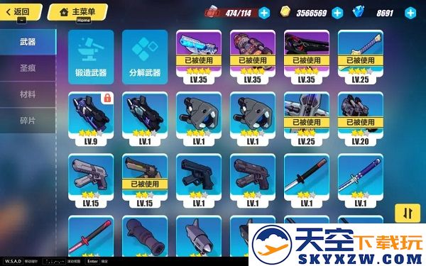 崩坏3官方版攻略