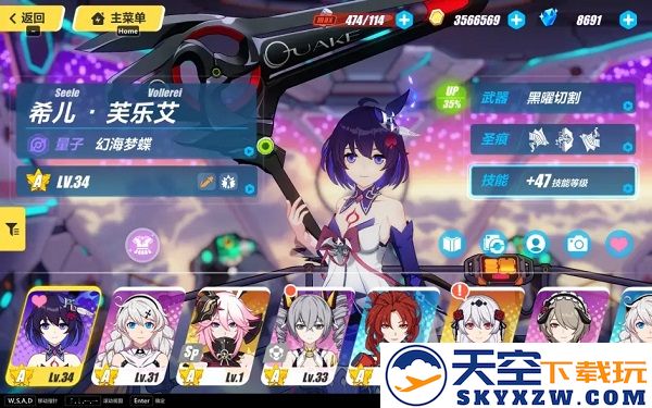 崩坏3官方版攻略