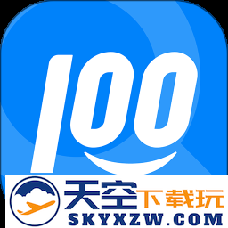 快递100手机端