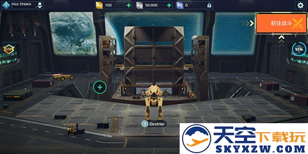 机甲战队手游攻略