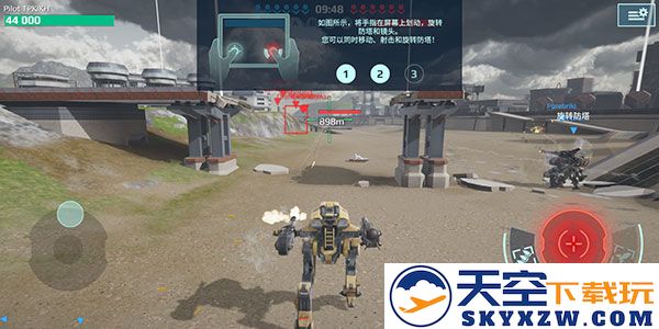 机甲战队手游攻略