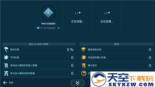 机甲战队手游攻略