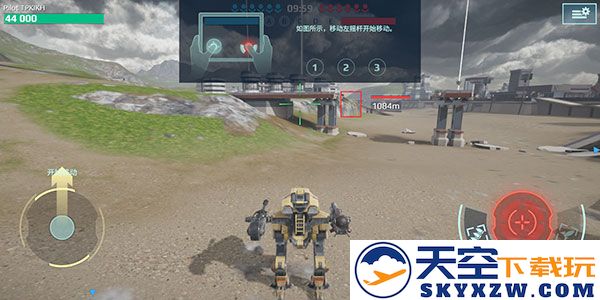 机甲战队手游攻略