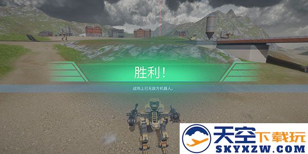 机甲战队手游攻略