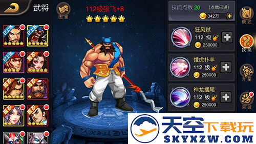 三国战纪pve武将使用技巧大全说明